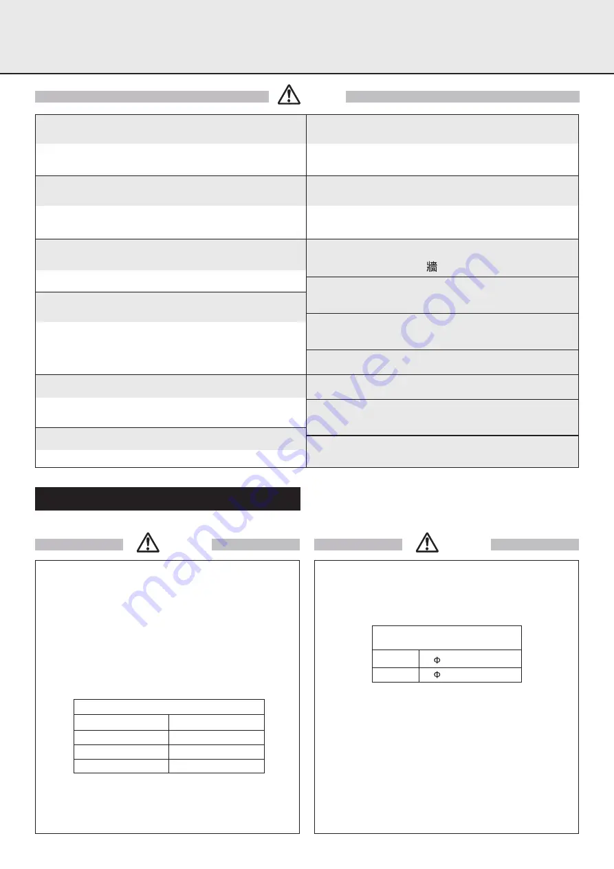 Mitsubishi Electric MSZ-AH09VA-H1 Скачать руководство пользователя страница 30