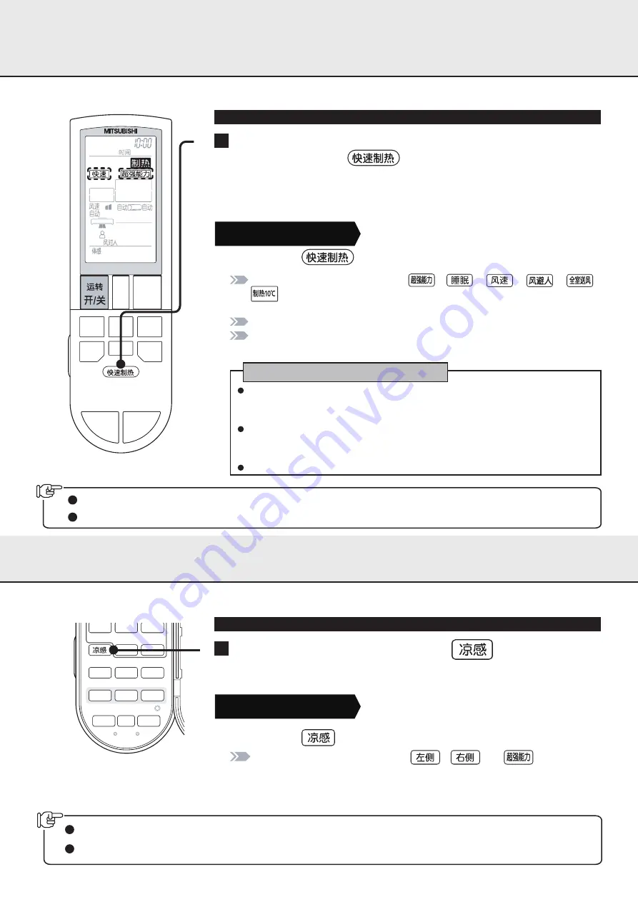 Mitsubishi Electric MSZ-AH09VA-H1 Operating And Installing Instructions Download Page 50