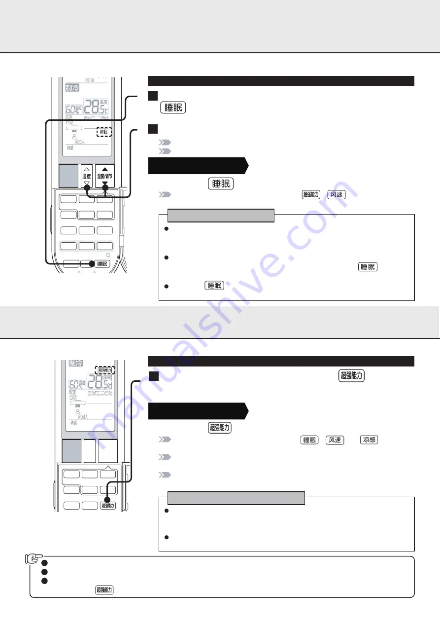 Mitsubishi Electric MSZ-AH09VA-H1 Скачать руководство пользователя страница 51