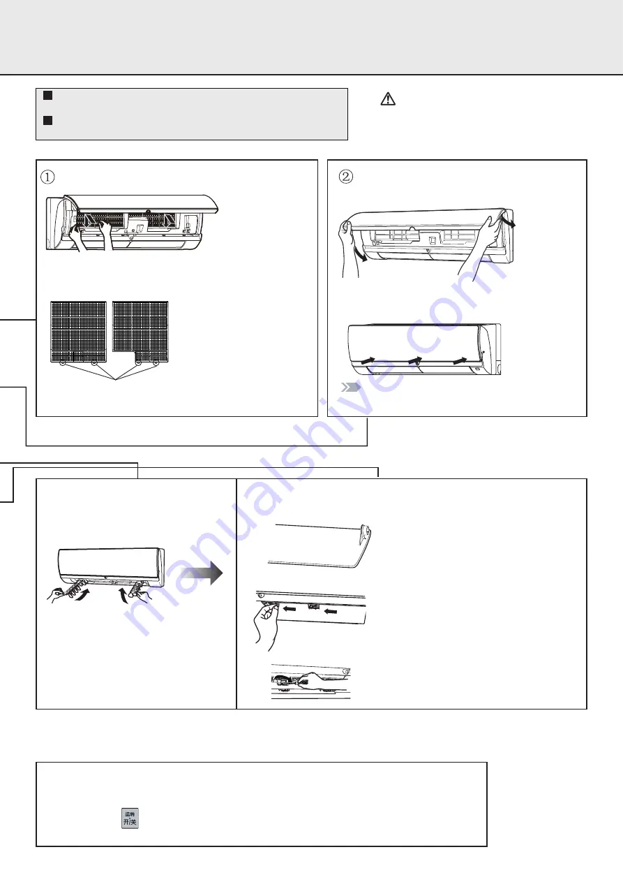 Mitsubishi Electric MSZ-AH09VA-H1 Скачать руководство пользователя страница 59