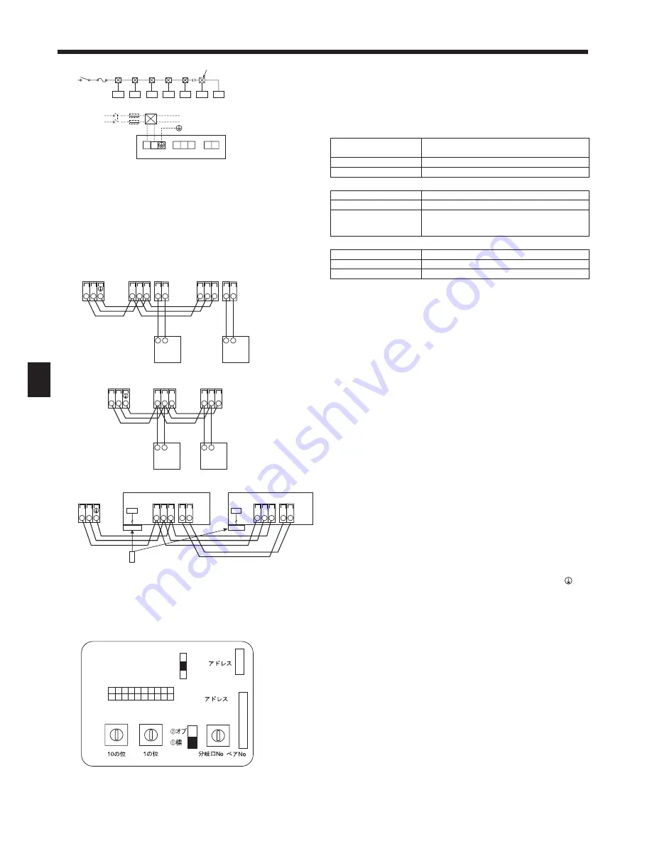 Mitsubishi Electric PCFY-P-VKM-E Installation Manual Download Page 12