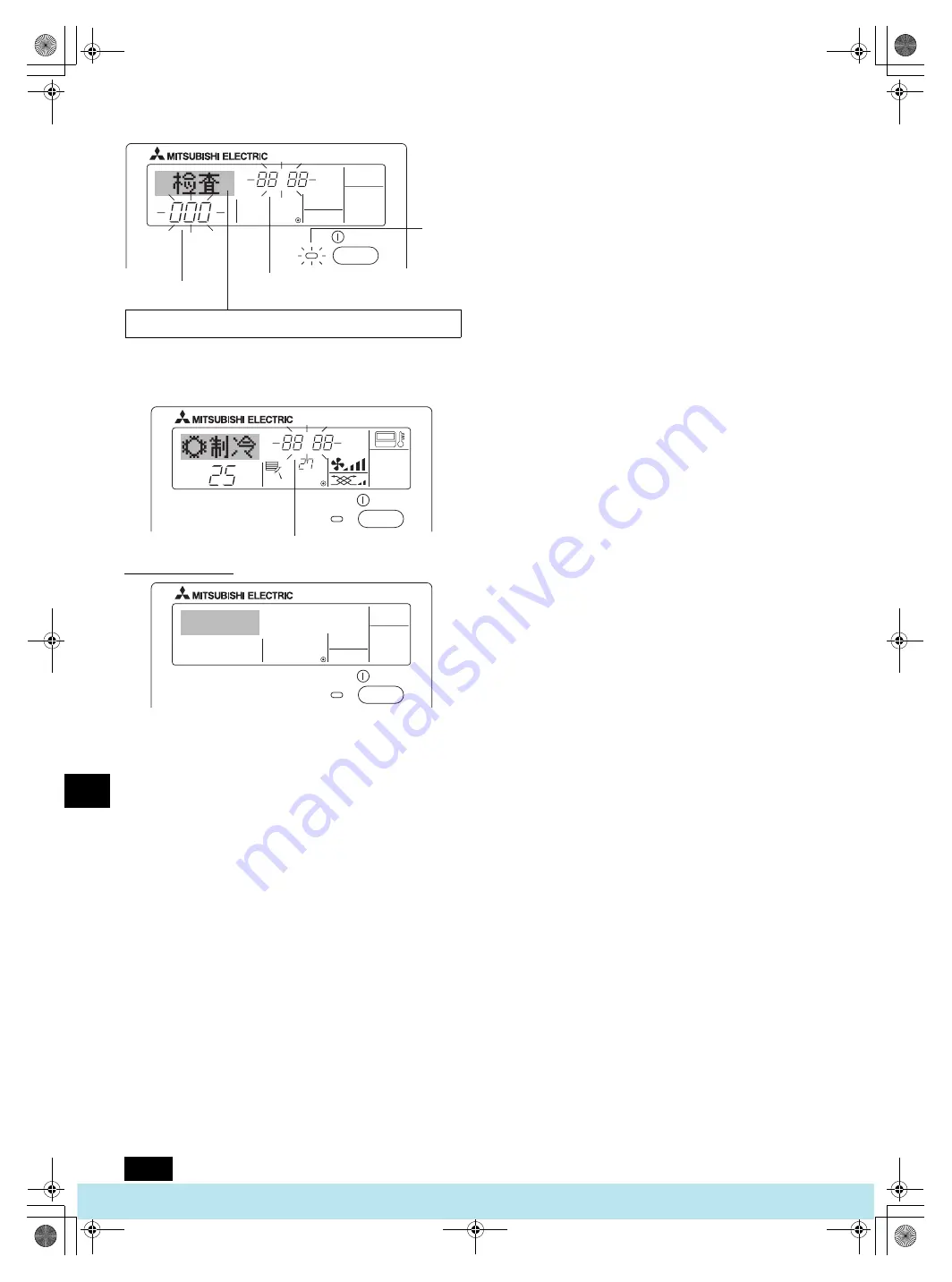 Mitsubishi Electric PFAV-P250-500-750VM-E Operation Manual Download Page 130