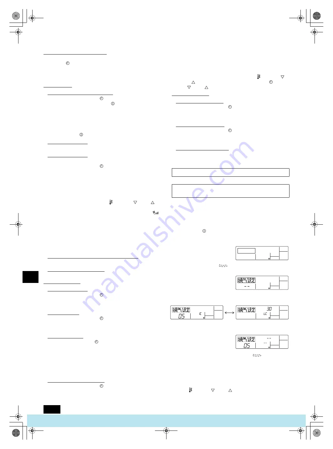 Mitsubishi Electric PFAV-P250-500-750VM-E Скачать руководство пользователя страница 132