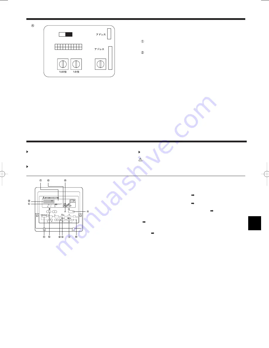 Mitsubishi Electric PKFY-P VBM-E Скачать руководство пользователя страница 37