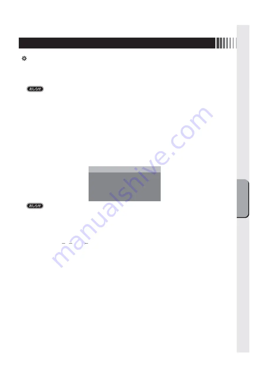 Mitsubishi Electric TSD-AT1519-MN User Manual Download Page 7