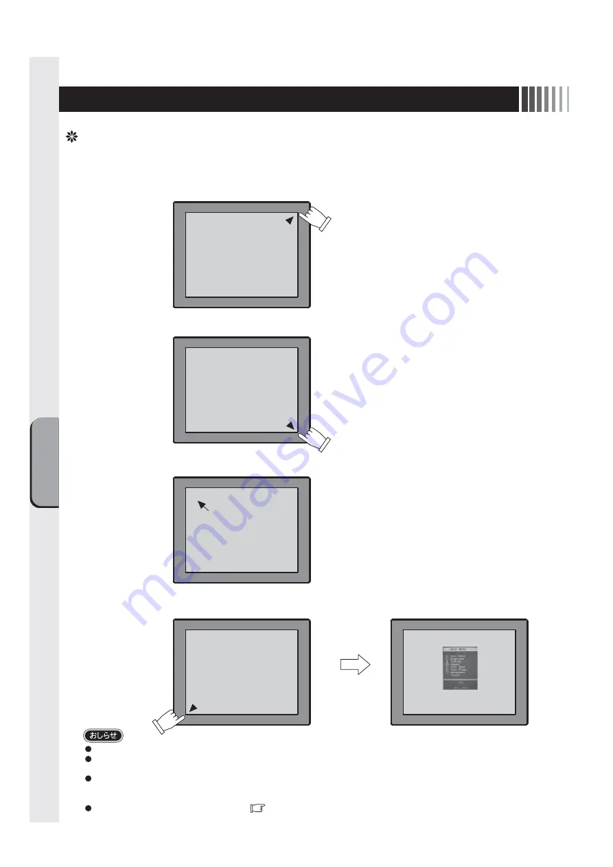 Mitsubishi Electric TSD-AT1519-MN User Manual Download Page 8