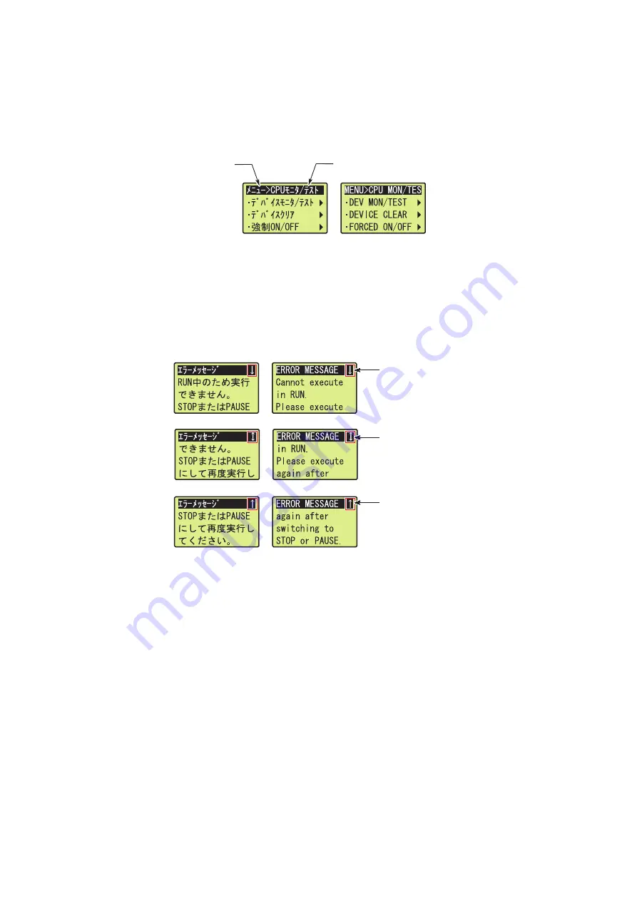 Mitsubishi L02CPU Скачать руководство пользователя страница 188