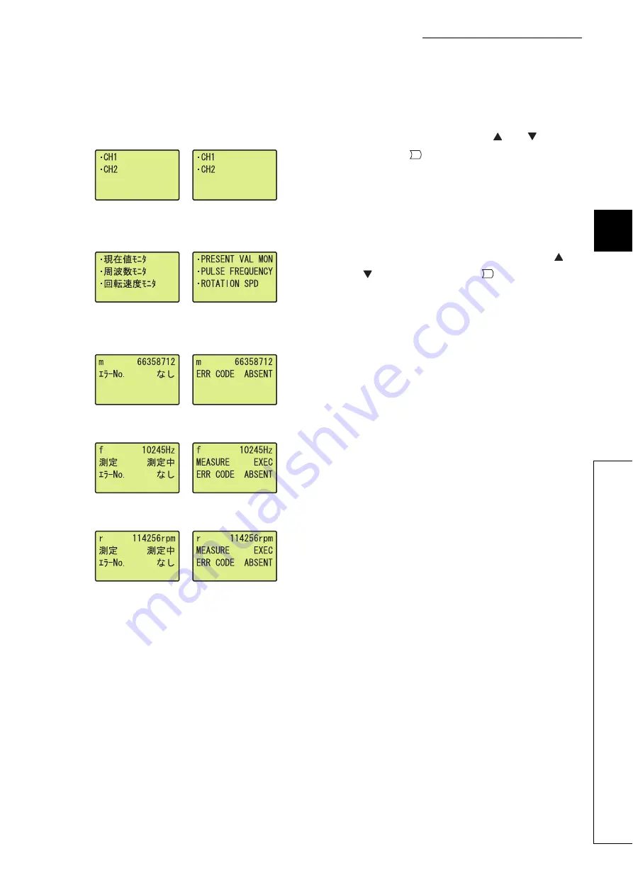 Mitsubishi L02CPU Скачать руководство пользователя страница 207