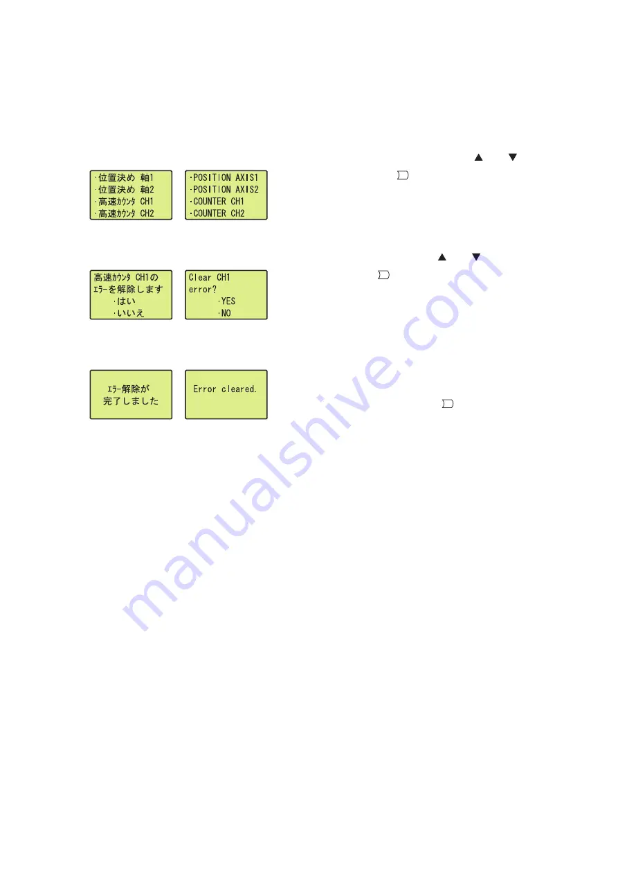 Mitsubishi L02CPU Скачать руководство пользователя страница 208