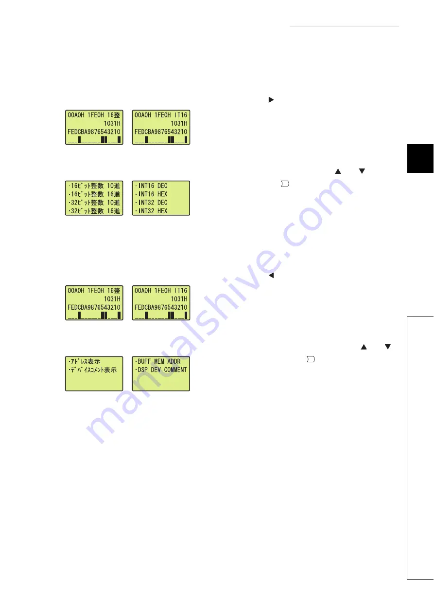 Mitsubishi L02CPU Скачать руководство пользователя страница 217