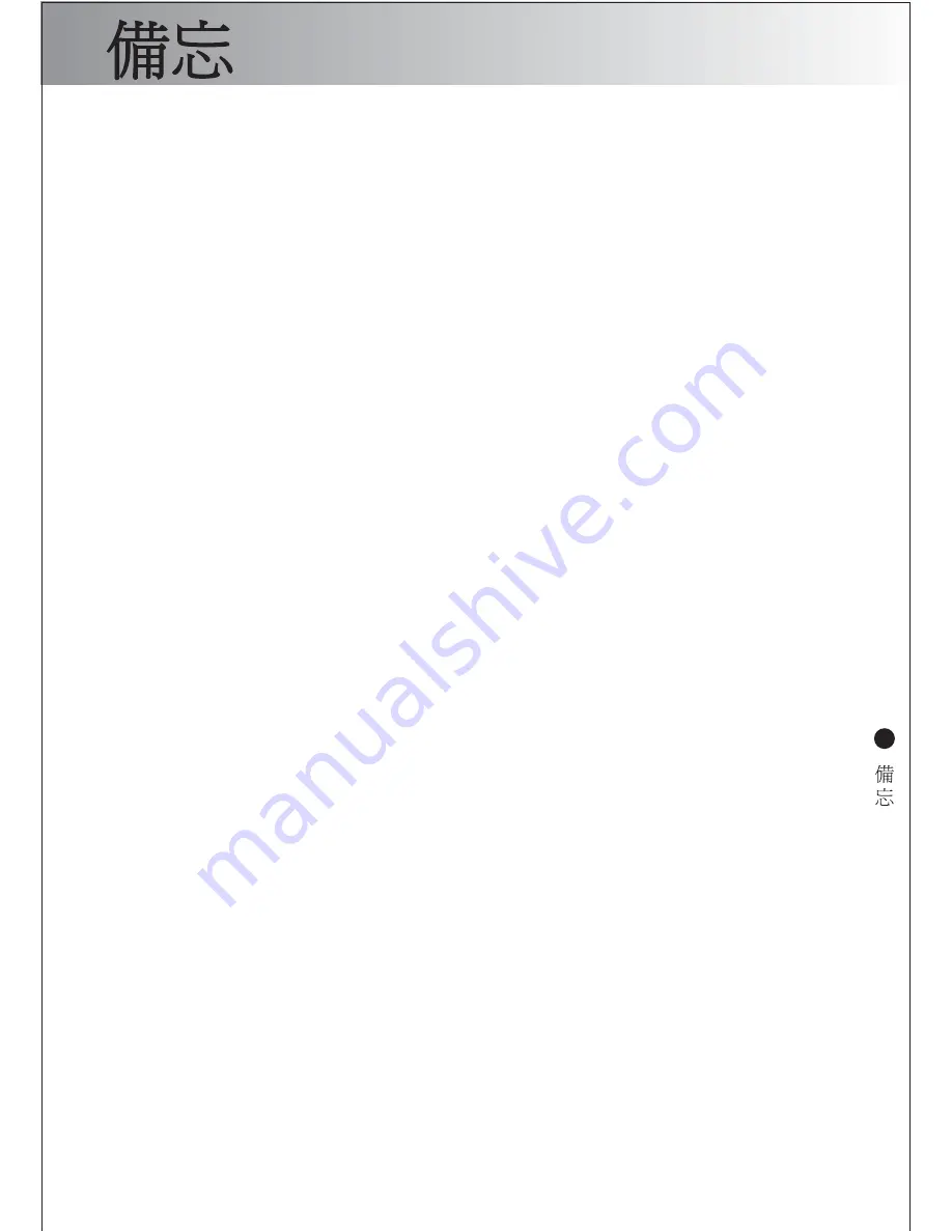 Mitsubishi MR-C41B Operating Instructions Manual Download Page 31