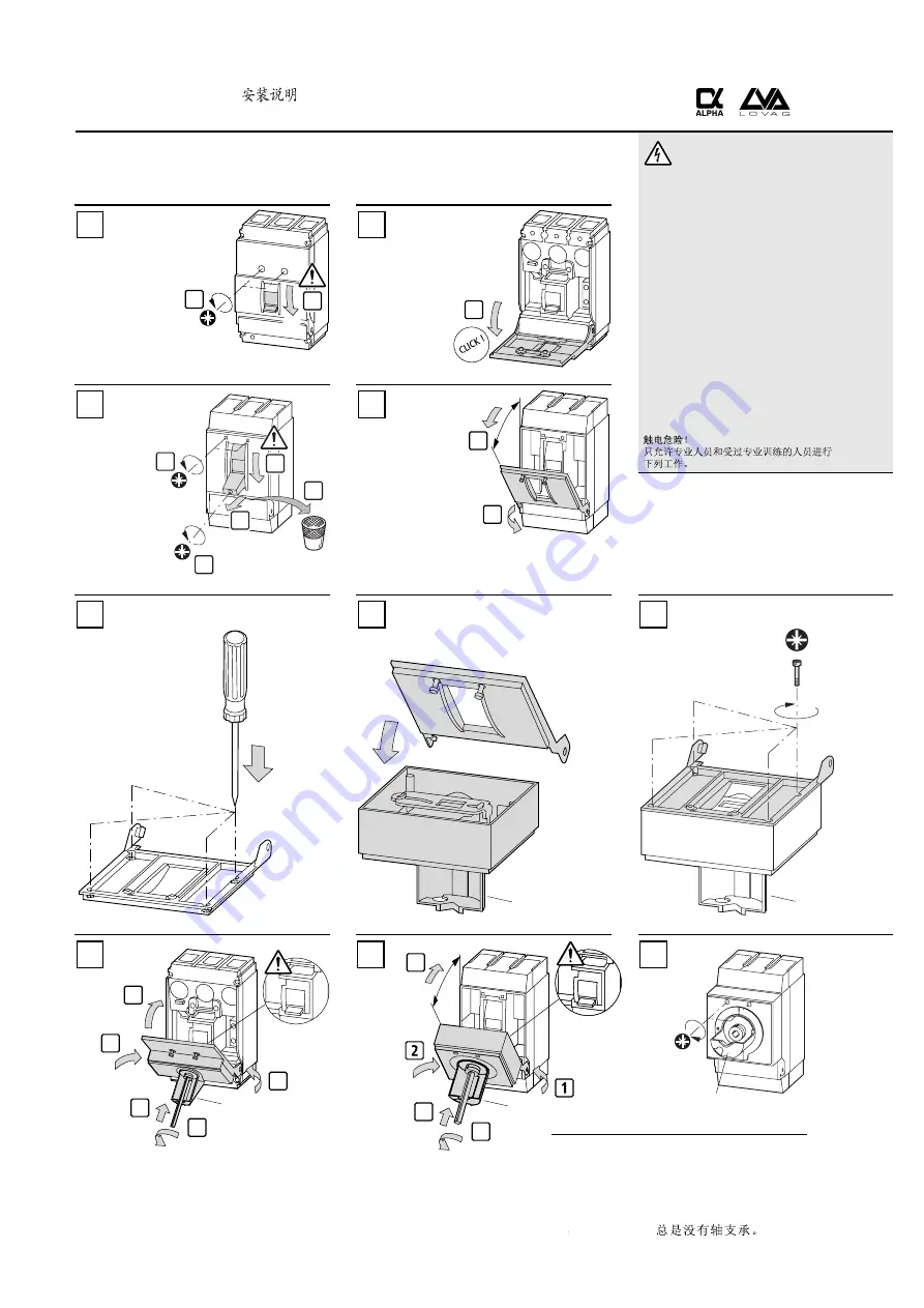 Moeller NZM1-XT Series Installation Instructions Download Page 1