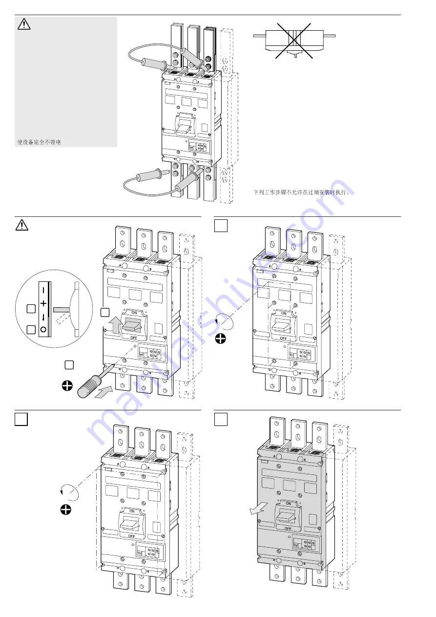 Moeller U-NZM14 Installation Instructions Manual Download Page 2