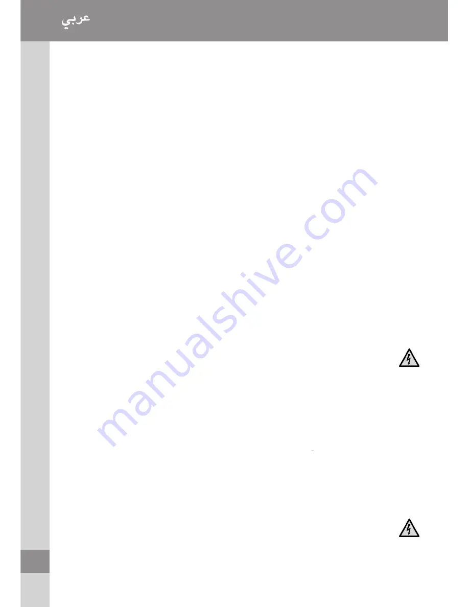 Moser Type 1245 Operating Instructions Manual Download Page 120