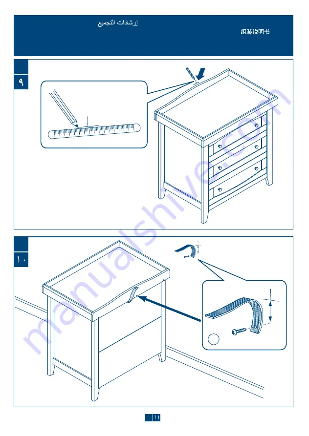 mothercare medland changing unit User Manual Download Page 12