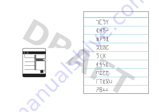 Motorola Ischia User Manual Download Page 35