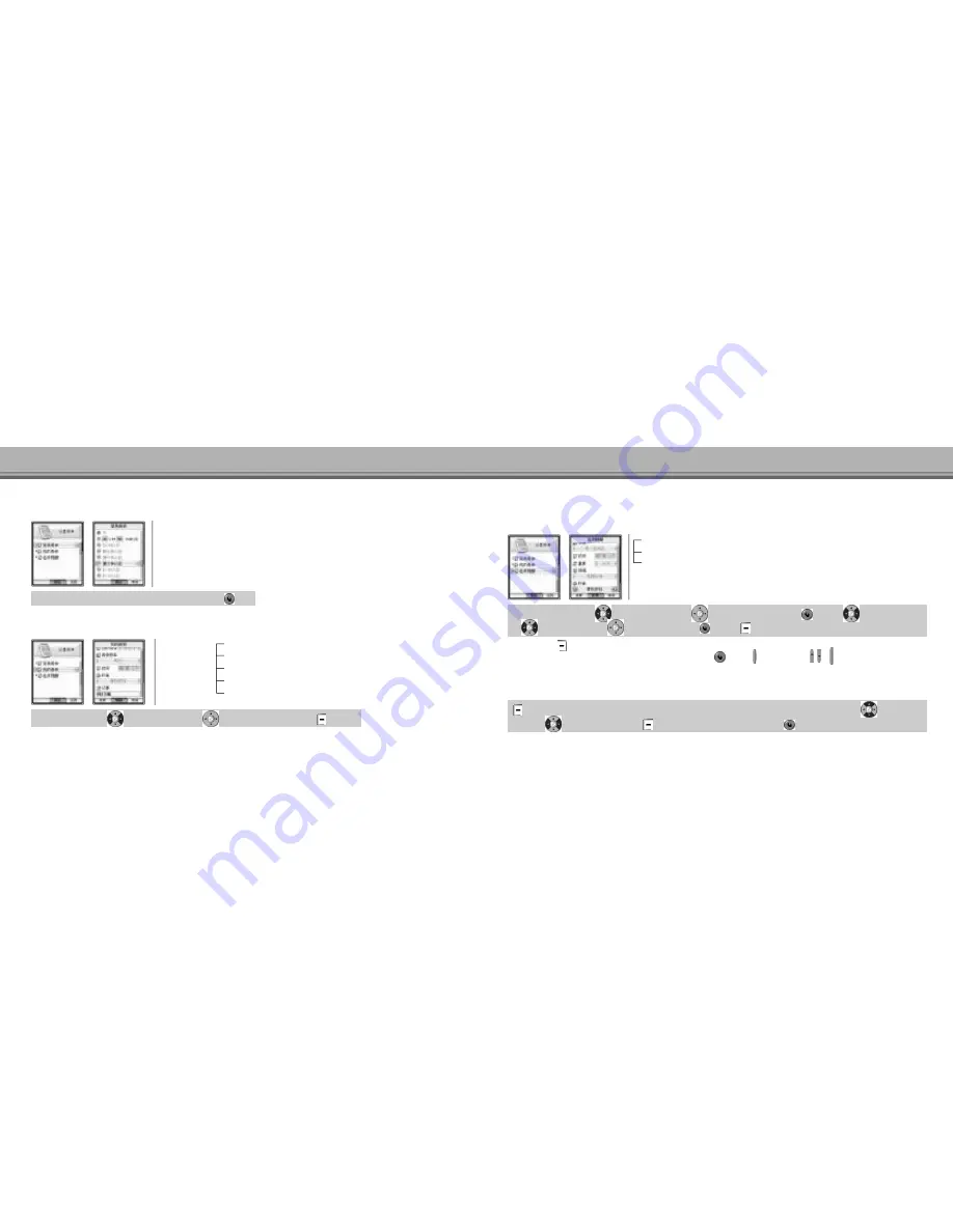 Motorola RAZR V3a User Manual Download Page 31