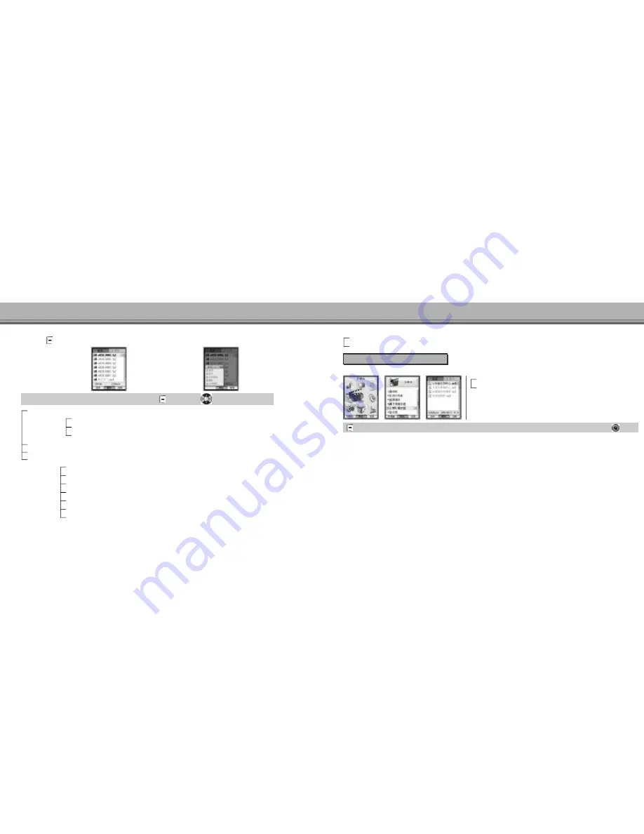 Motorola RAZR V3a User Manual Download Page 38