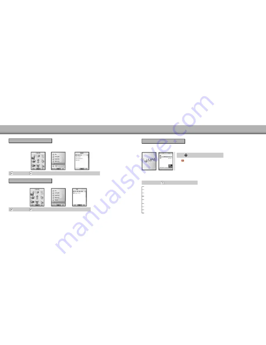 Motorola RAZR V3a User Manual Download Page 78