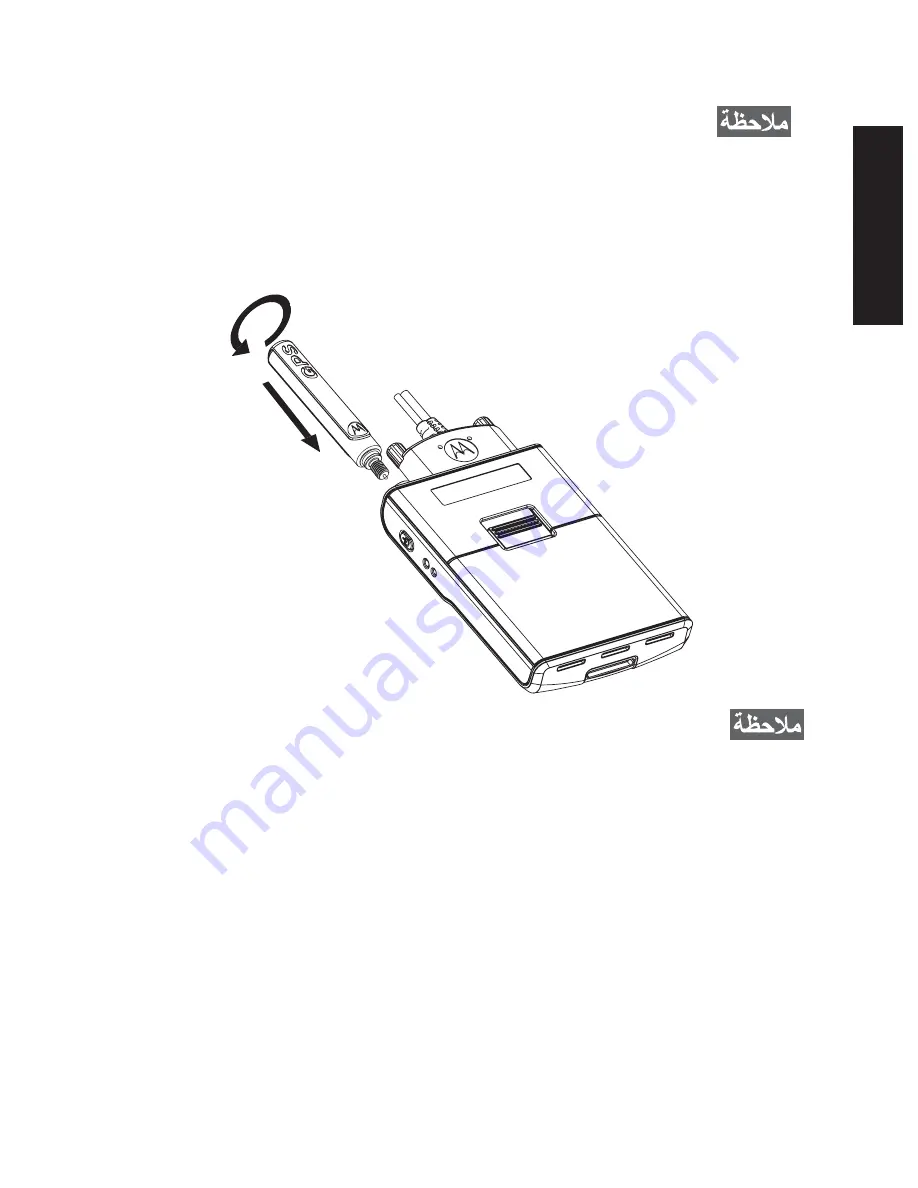 Motorola TCR1000 Basic User'S Manual Download Page 109