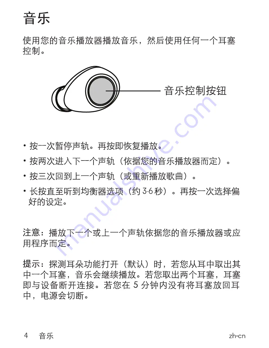 Motorola verve ones User Manual Download Page 18