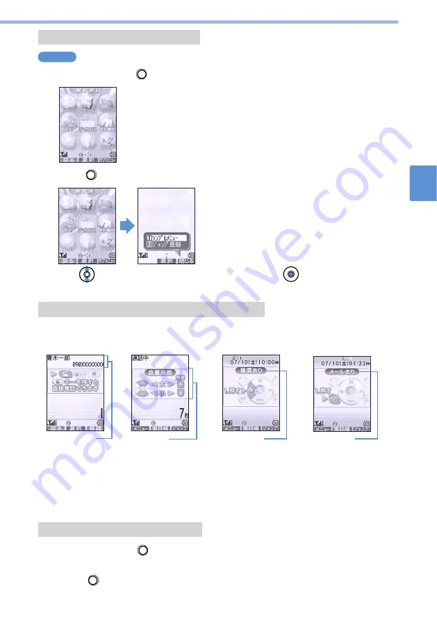 Mova D506i User Manual Download Page 29