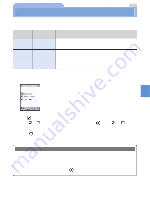 Mova D506i User Manual Download Page 223