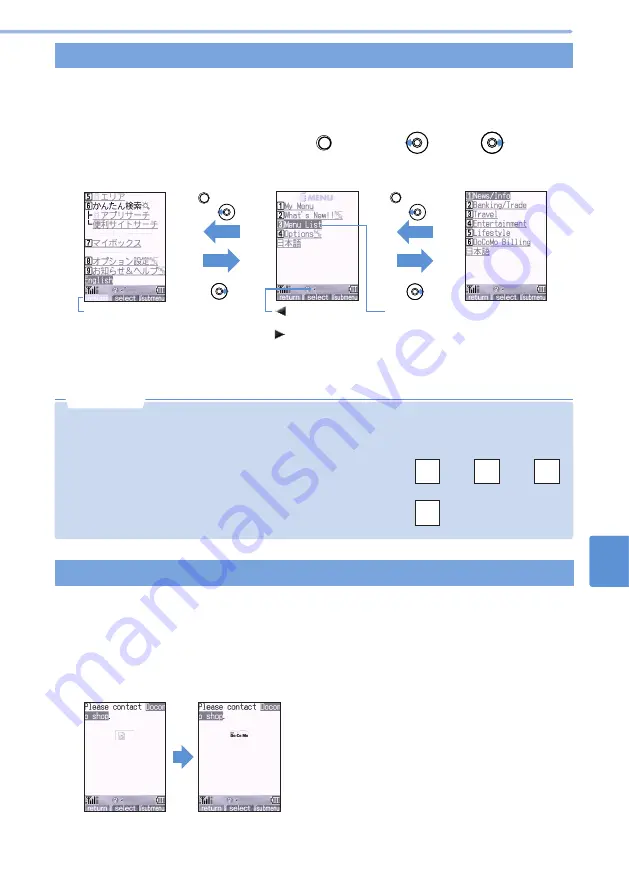 Mova D506i User Manual Download Page 281