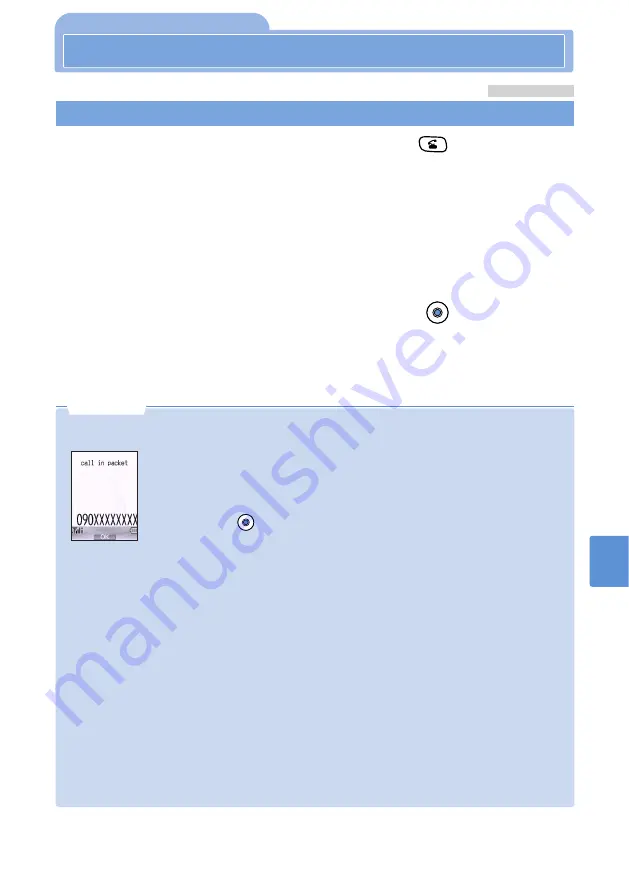 Mova D506i User Manual Download Page 301