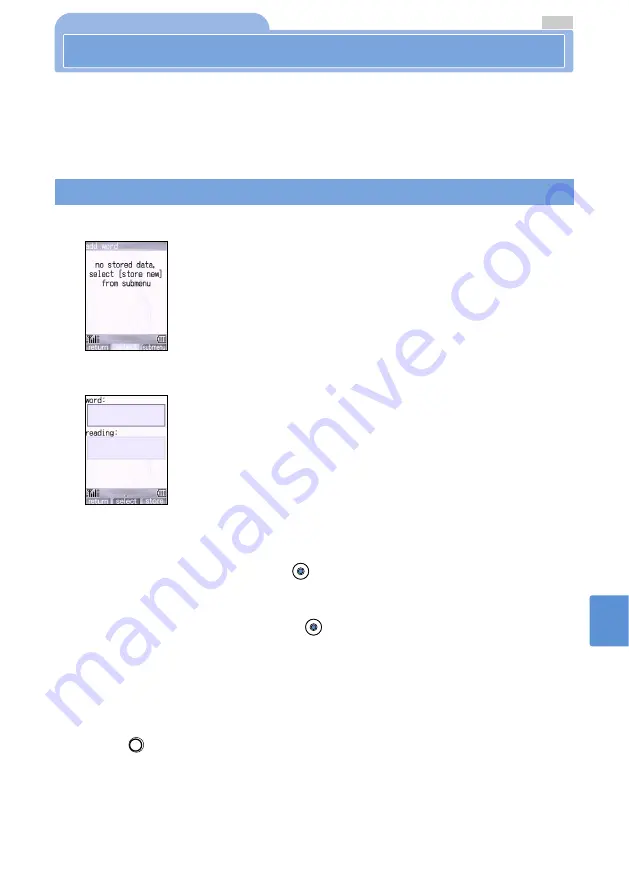 Mova D506i User Manual Download Page 579