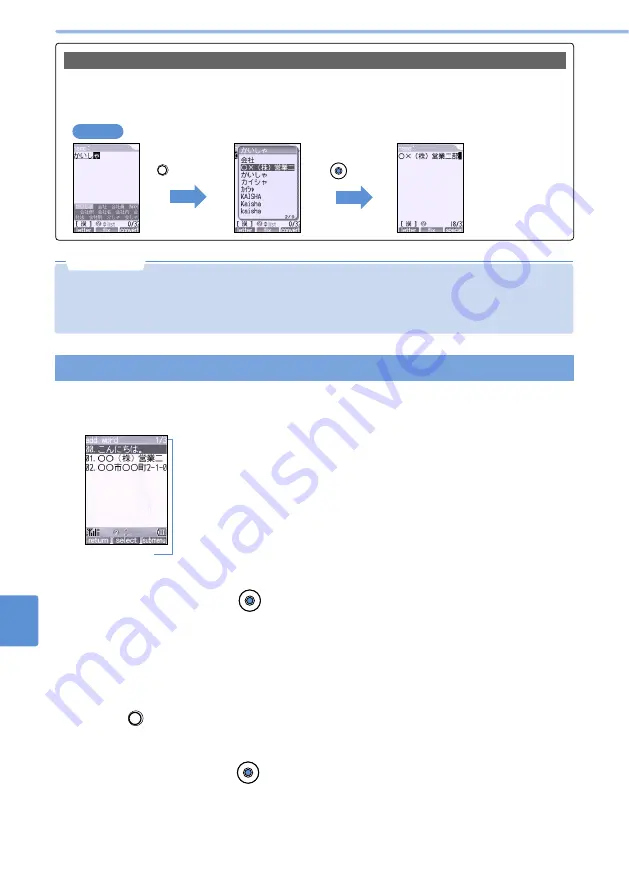 Mova D506i User Manual Download Page 580