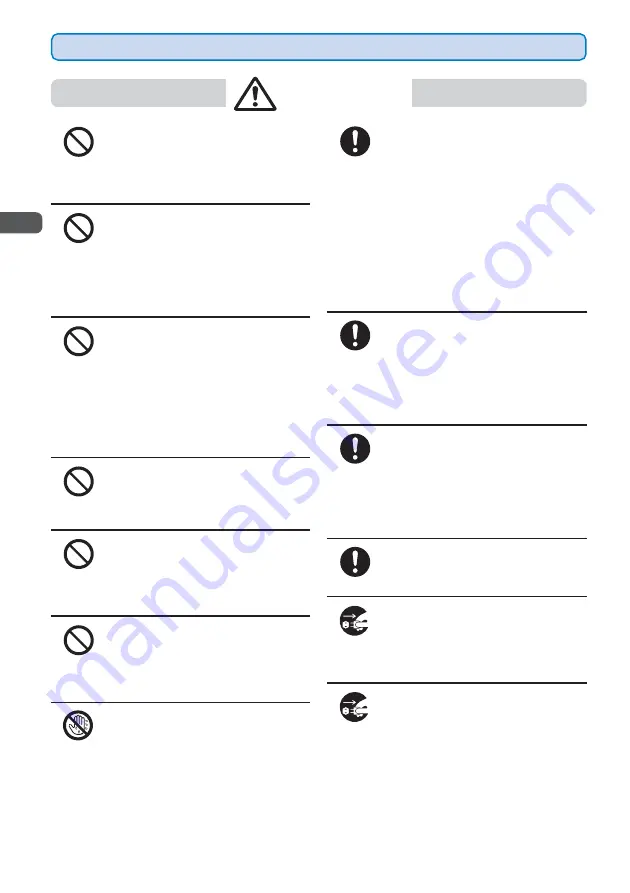 Mova SO213iWR User Manual Download Page 14