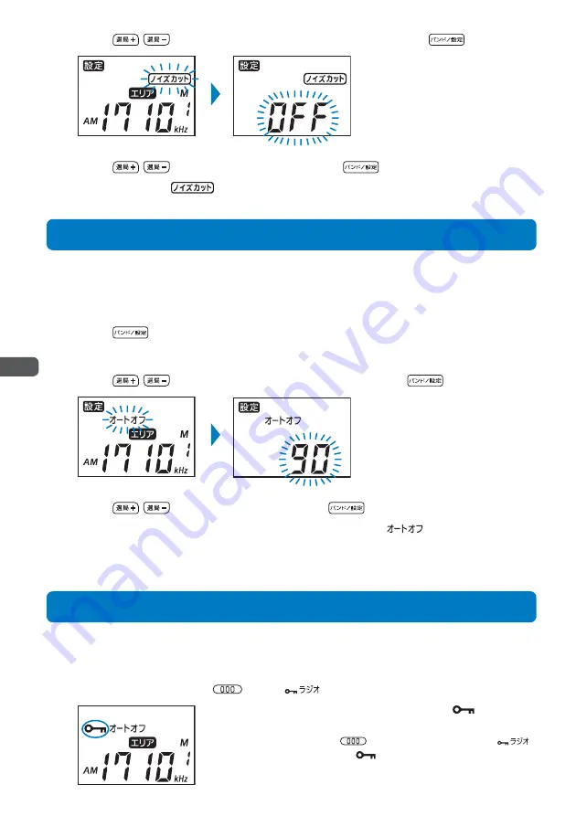 Mova SO213iWR User Manual Download Page 94