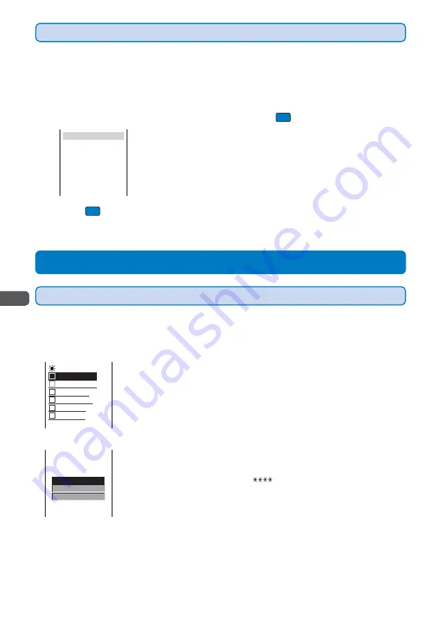 Mova SO213iWR User Manual Download Page 102