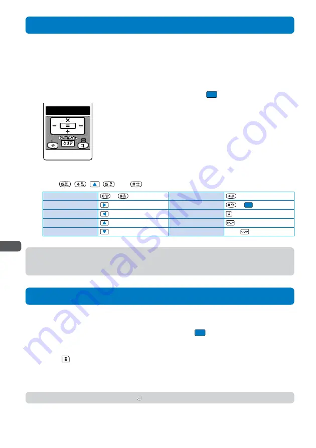 Mova SO213iWR User Manual Download Page 162