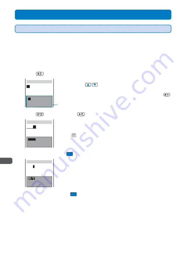 Mova SO213iWR User Manual Download Page 180