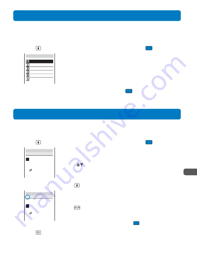 Mova SO213iWR User Manual Download Page 183