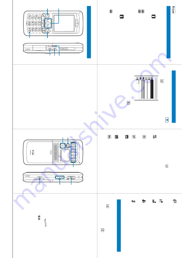 Mova SO213iWR User Manual Download Page 223