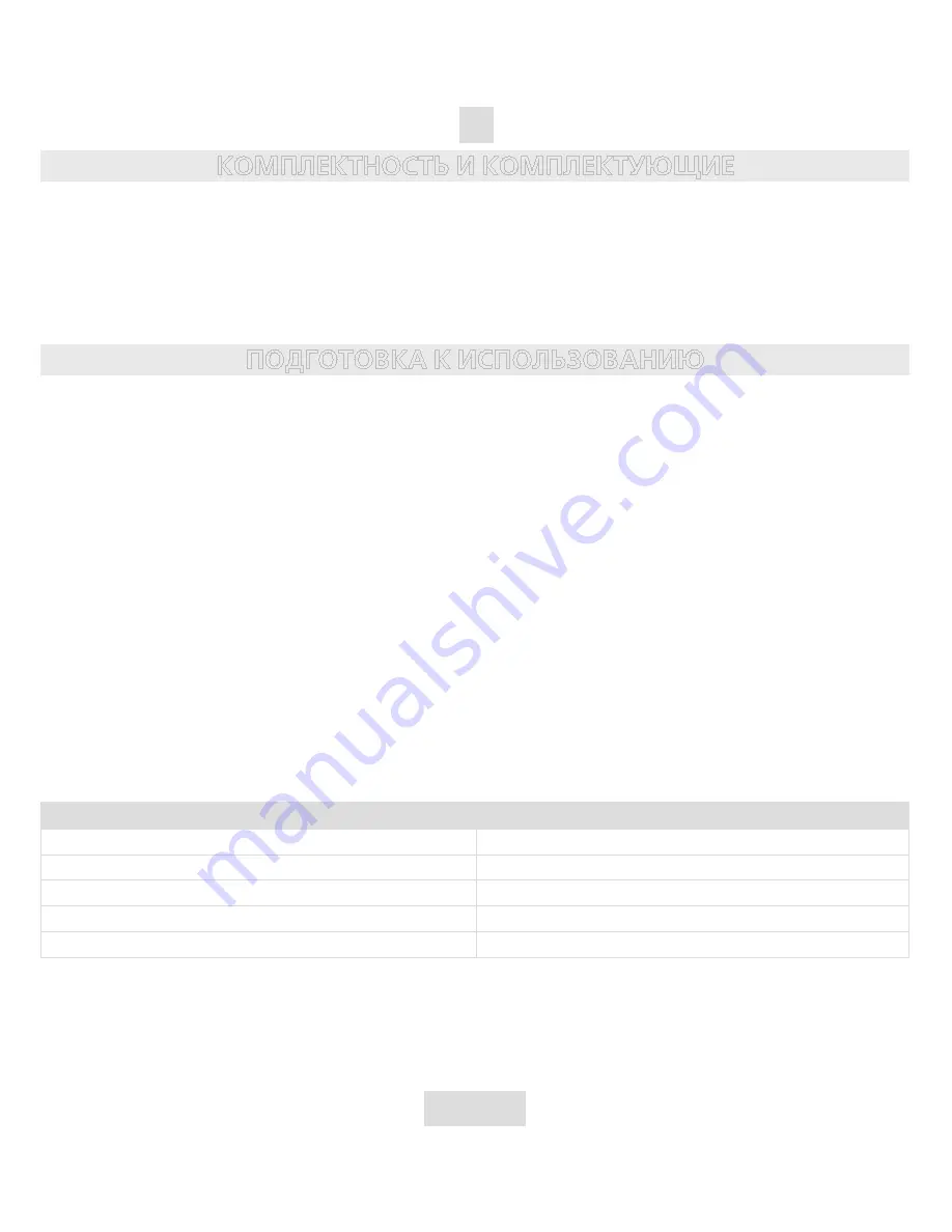 Mr Handsfree Blue Twin none User Manual Download Page 53