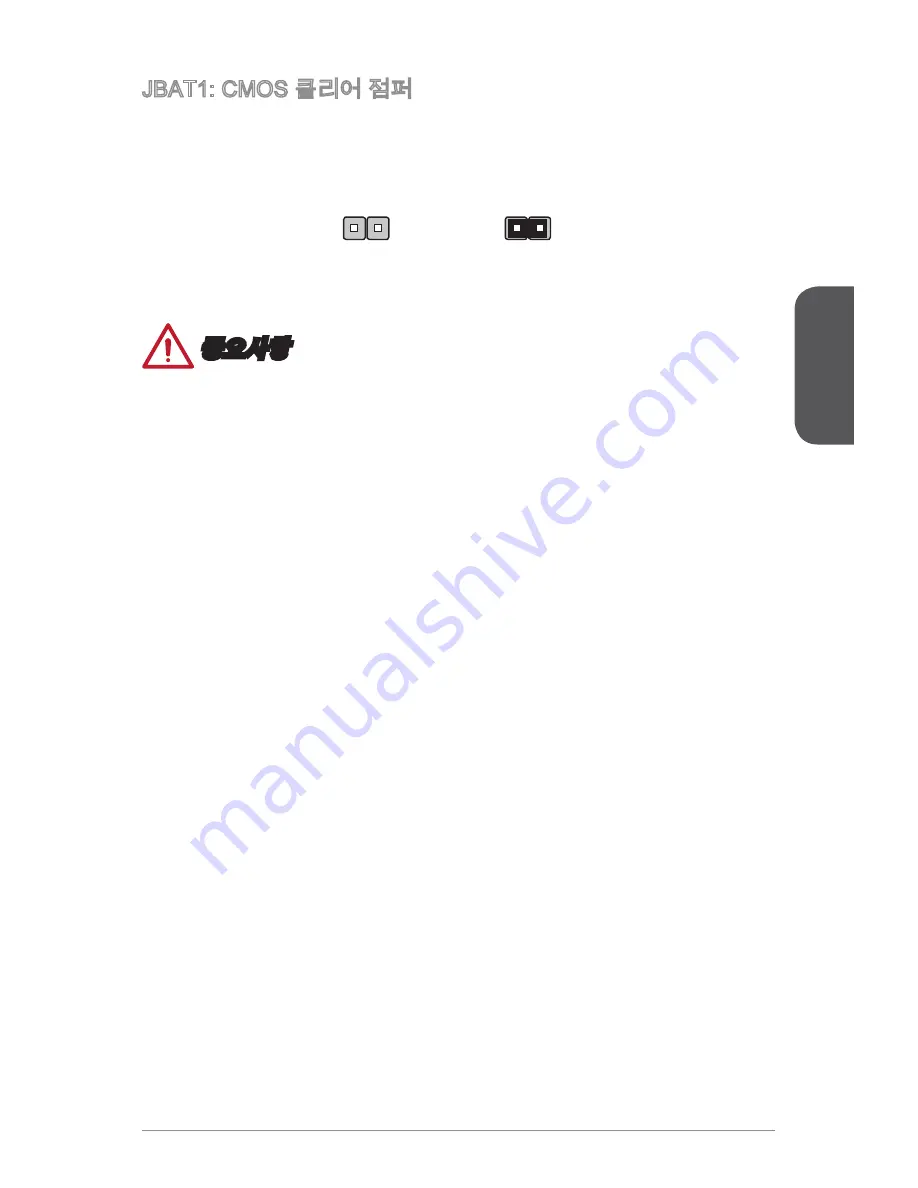 MSI A68HM-E33 V2 Series Manual Download Page 43