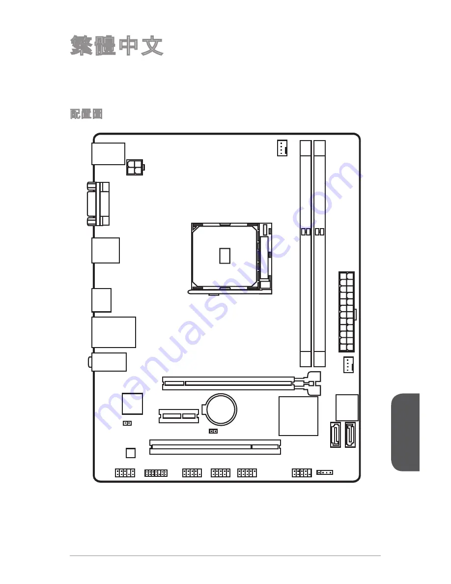 MSI A68HM-E33 V2 Series Скачать руководство пользователя страница 131