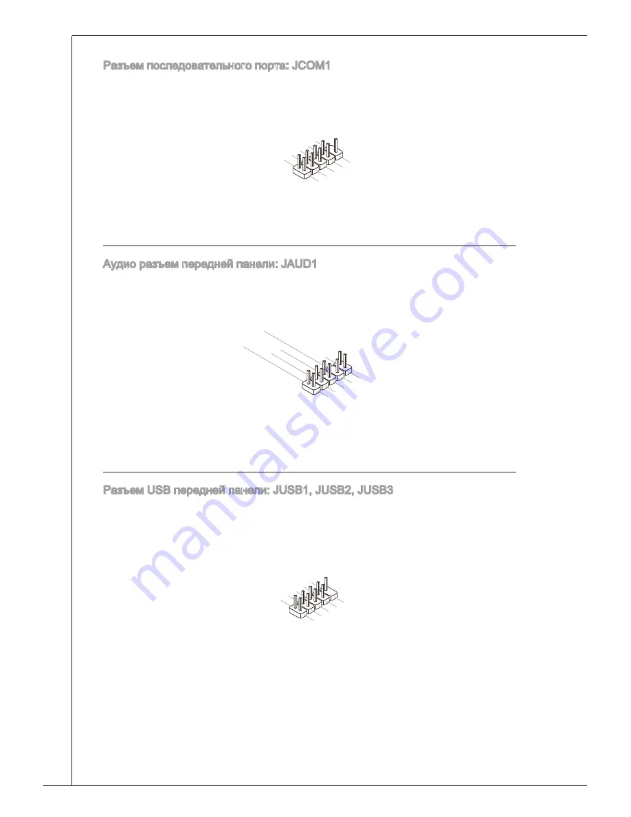 MSI MS-7641 Manual Download Page 98