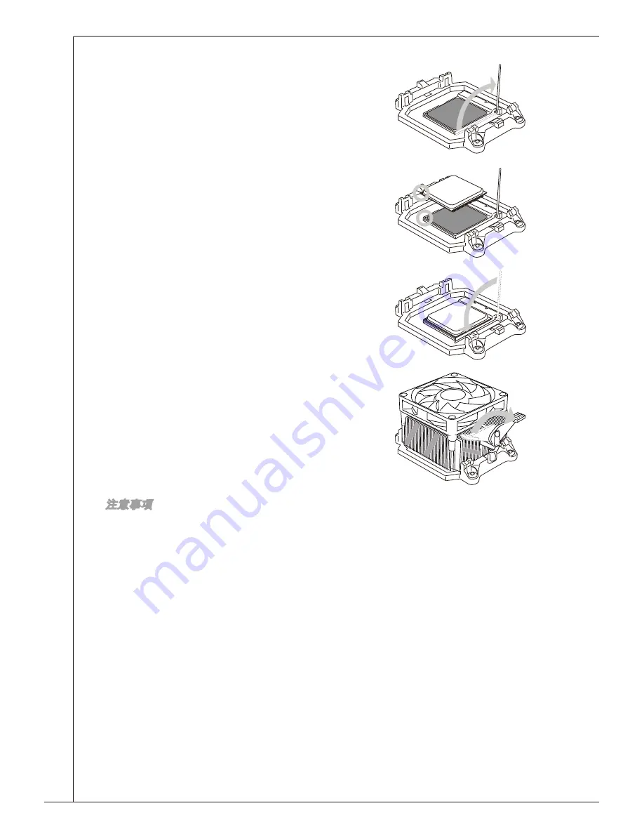 MSI MS-7641 Manual Download Page 134