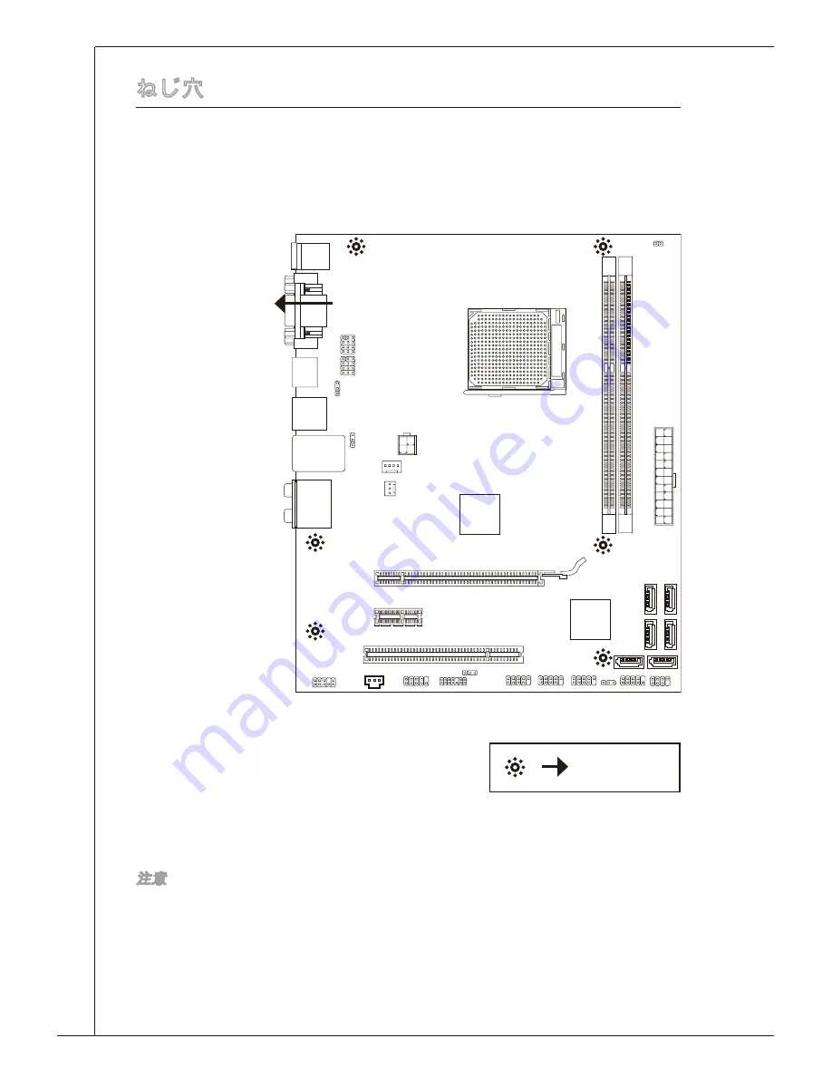 MSI MS-7641 Скачать руководство пользователя страница 152