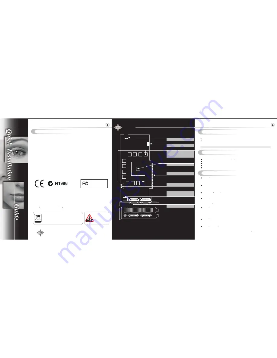 MSI NX8800GTS-T2D320E-HD Скачать руководство пользователя страница 2