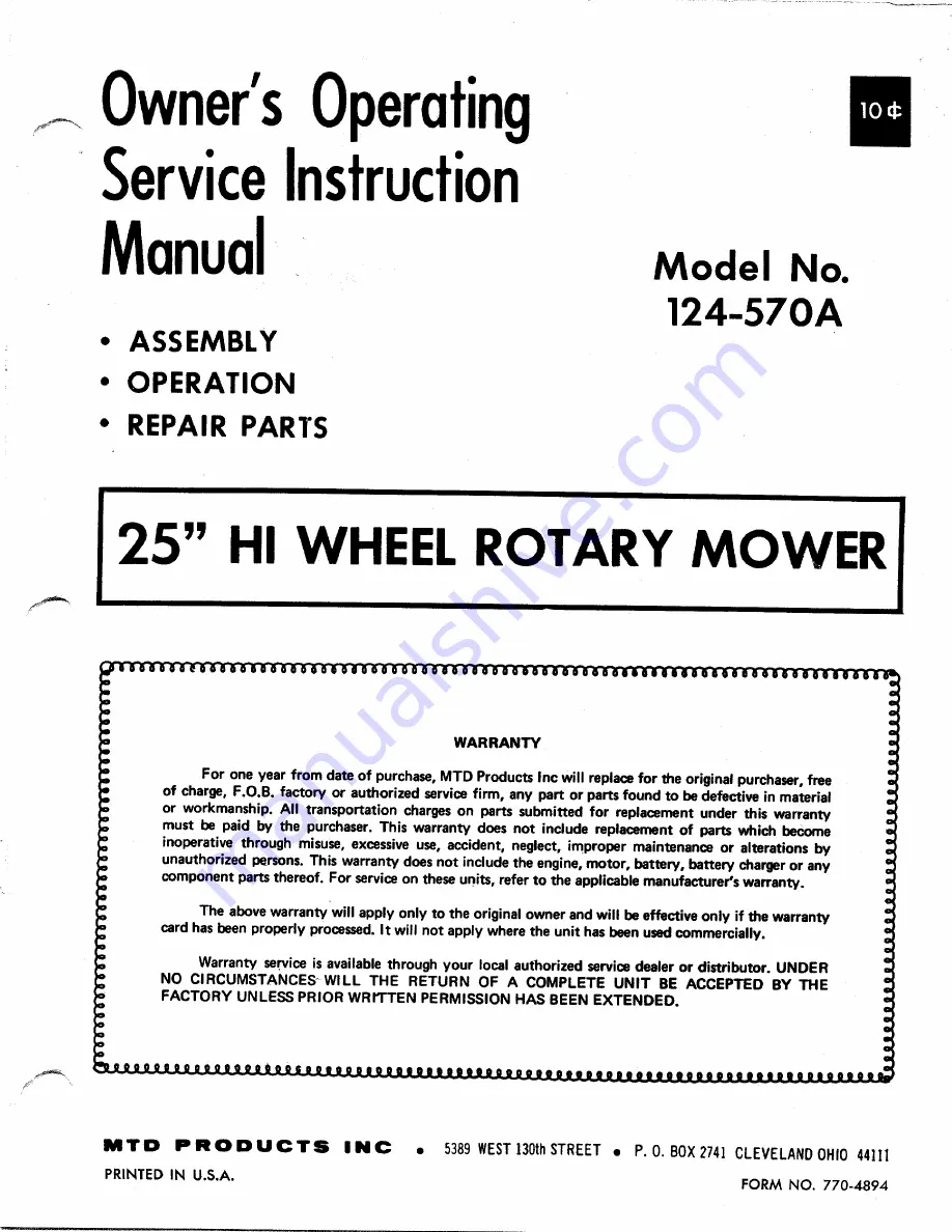 MTD 124-570A Скачать руководство пользователя страница 1
