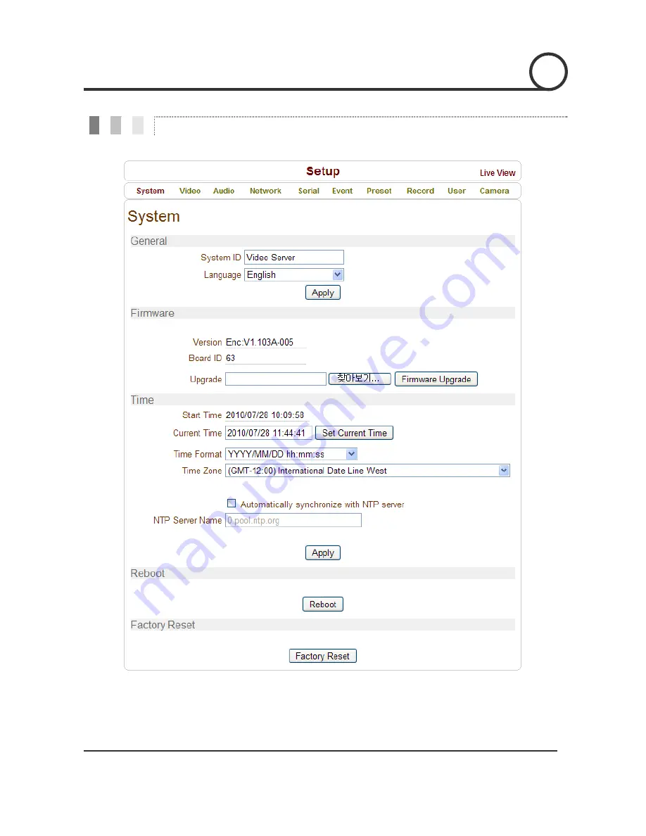 Nadatel NCAM-370-X10 Network Manual Download Page 19