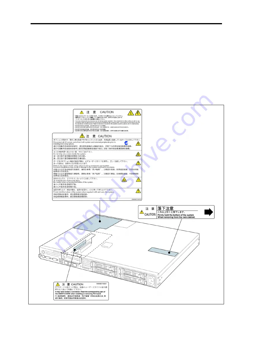 NEC Express5800/iR110a-1H User Manual Download Page 18