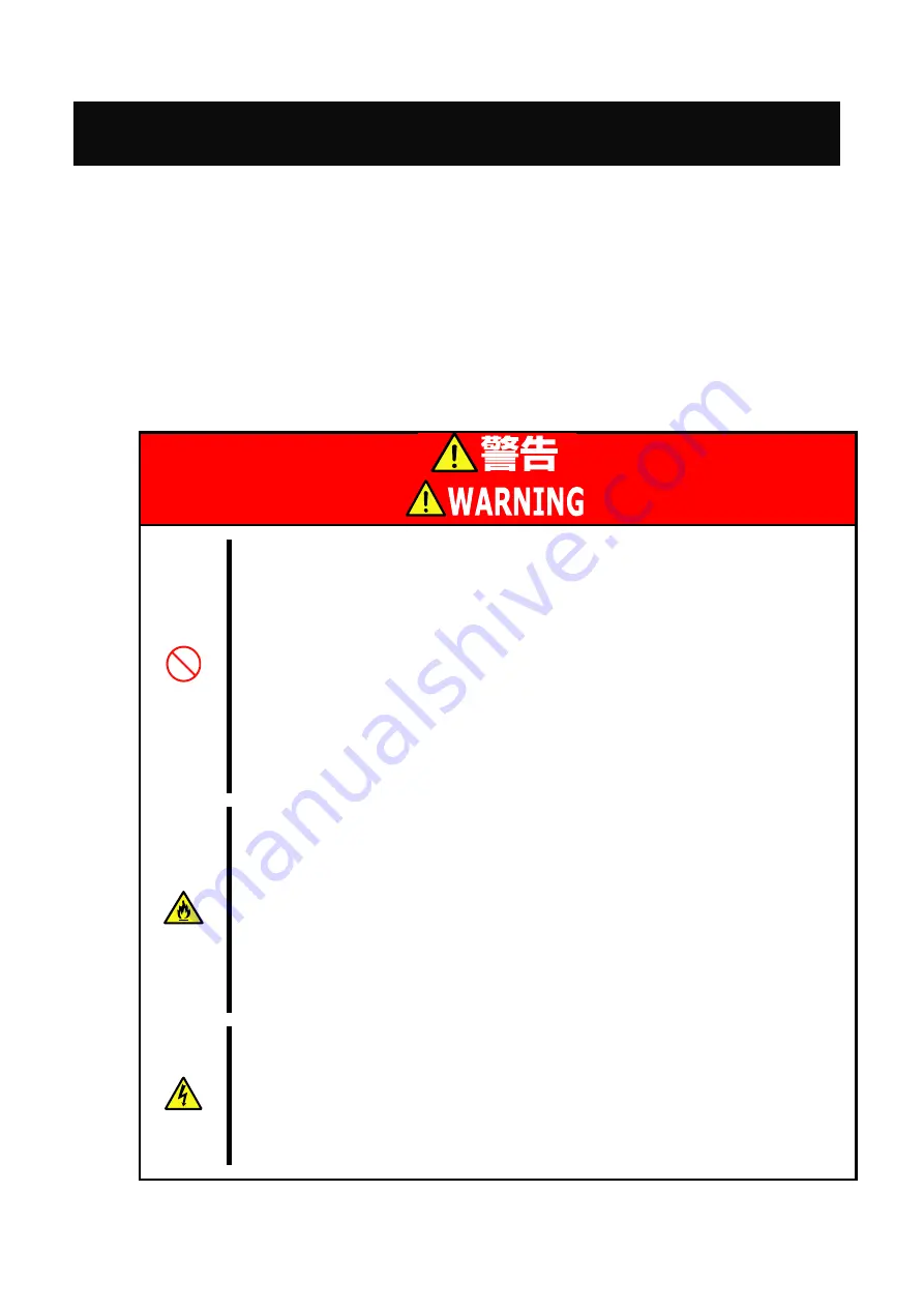 NEC N8105-51 User Manual Download Page 10