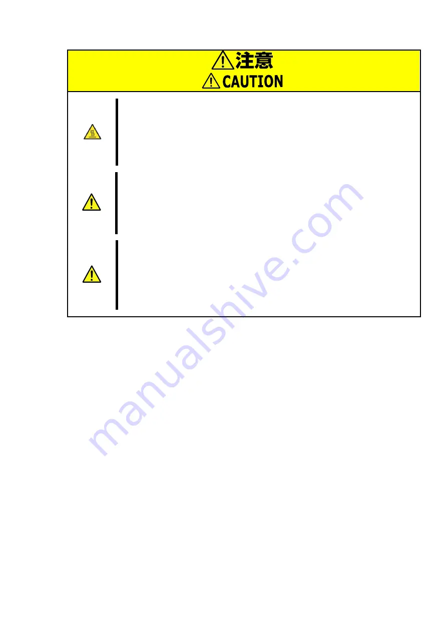 NEC N8105-51 Скачать руководство пользователя страница 21